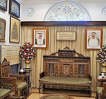 Kuwait, Kuwait City, Tareq Rajab Museum